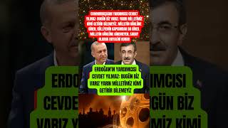 ERDOGAN IN YARDIMCISI CEVDET YILMAZ BUGUN BIZ VARIZ YARIN MILLETIMIZ KIMI GETIRIR BILEMEYIZ