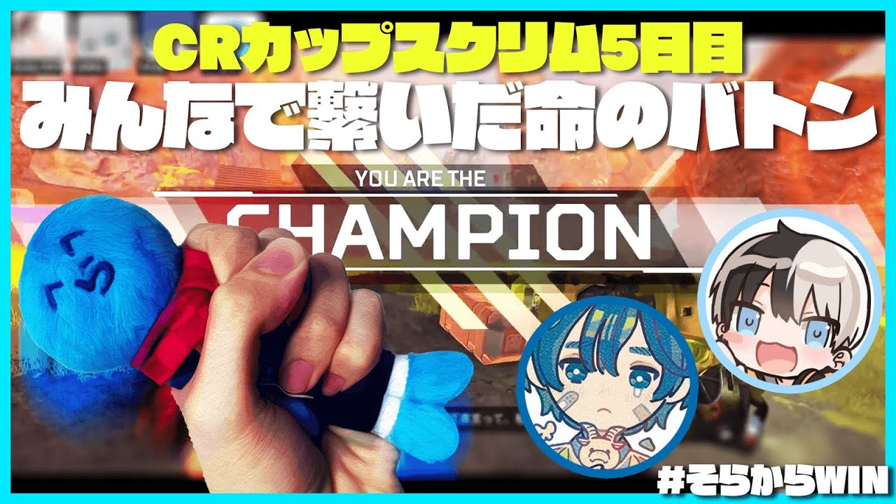 みんなで繋いだ命のバトン！ラストタイマンで撃ち勝つらっだぁ【#らっだぁ切り抜き】