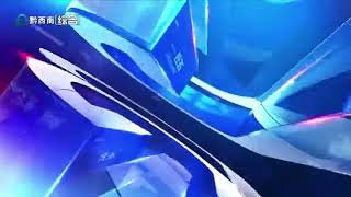 黔西南新闻联播2021-06-23