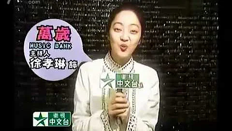 Kim So Eun, Jin Yi Han, Suh Hyo Rim greet Taiwan f...