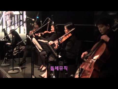 [웨딩연주,돌체뮤직] 그랜드하얏트호텔 결혼식, 웨딩연주, 꽃날 ,클래식피아노5중주