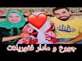 صافي الجووع و قلة شي خرجاتهم ياكلو على ظهر الحاجة و خداو الموافقة من المسخووط بوجلابة