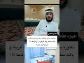 الجزء الثاني دكتوره يمنيه جائتها حاله ولاده غريبة في وقت متأخر ولم تتوقع ان الي تولدها فولو 