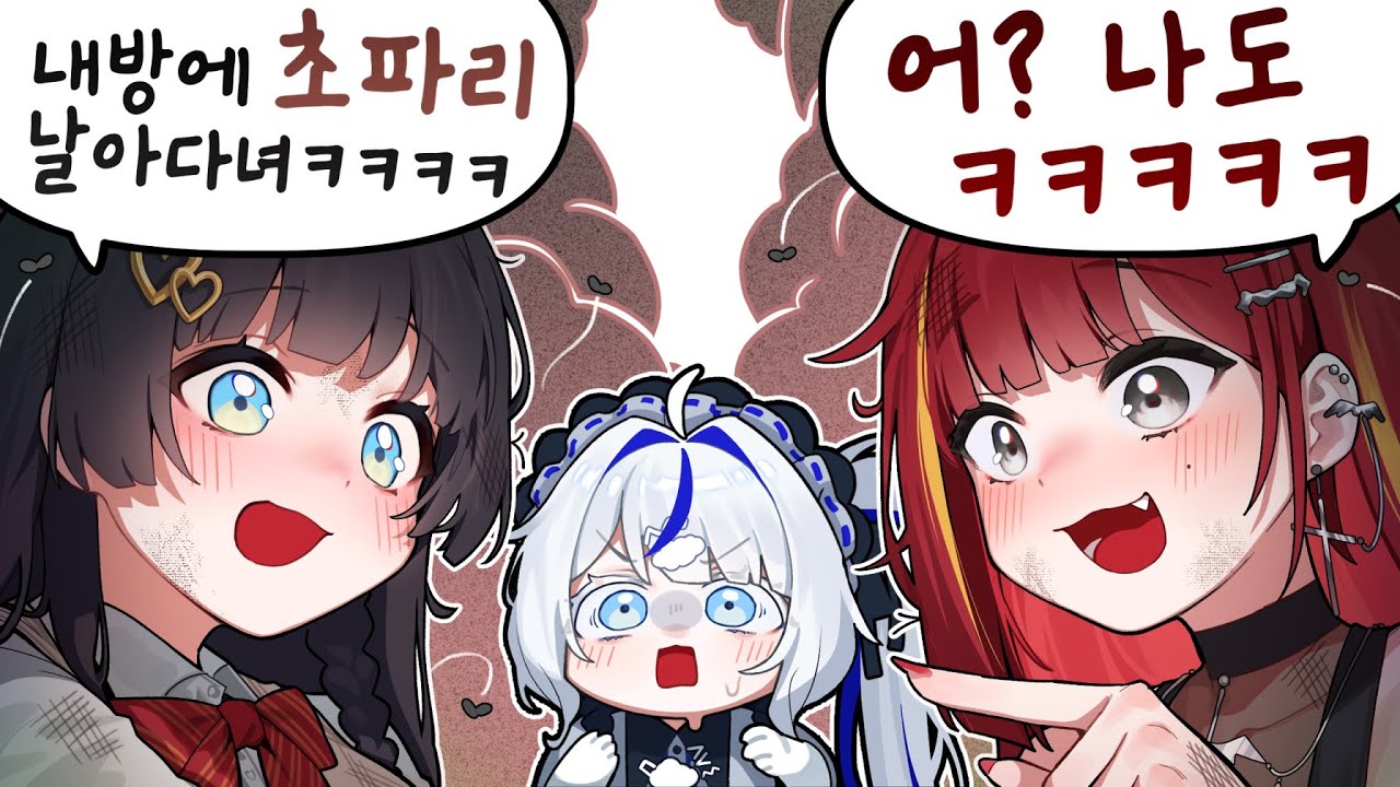 향기(?)나는 아이돌들 【멋봉리 핫클립 #2】