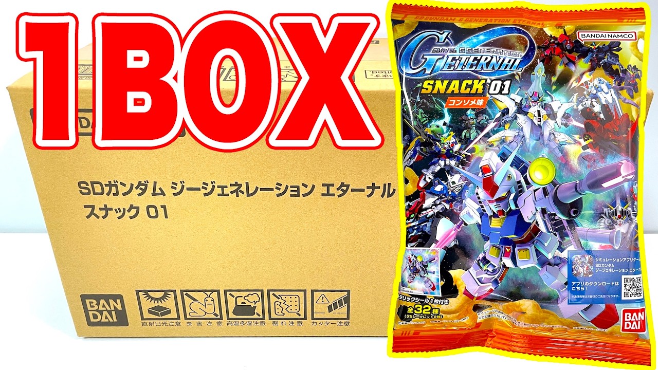 SD GUNDAM G GENERATION ETERNAL SNACK 01 