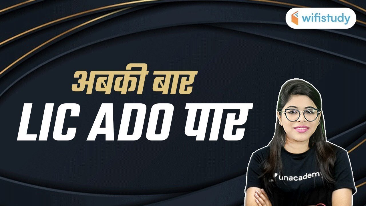 अबकी बार LIC ADO पार | By Aisha Rasheed - YouTube