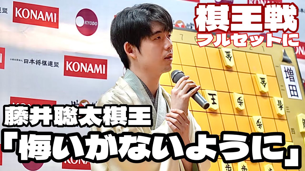Shogi prodigy Sota Fujii: 