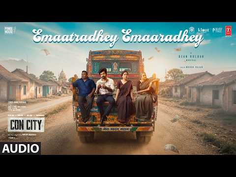 Emaatradhey Emaaradhey Audio | Con City | Arjun Das,Anna Ben | Sean Roldan | Abhilash V |Mohan Rajan