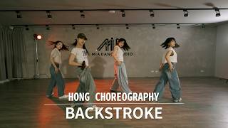 Parris Goebel - BACKSTROKE | Hong / Beginners Class | MIA DANCE STUDIO |