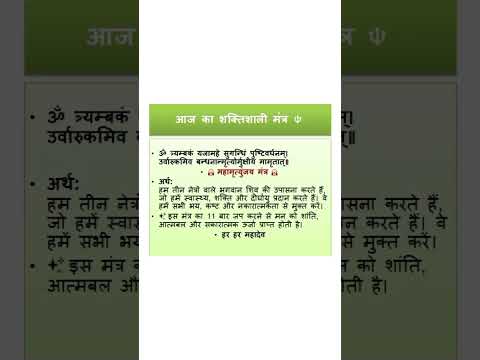 आज का तथ्य, सुविचार, गीता ज्ञान।
