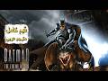 تختيم لعبة Batman The Enemy Within Season 2 مترجم 