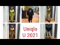 Коллекция Uniqlo U 🇯🇵 2021 - обзор с примерками