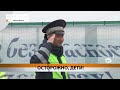 •СПЕЦИАЛЬНЫЙ РЕПОРТАЖ• ОСТОРОЖНО, ДЕТИ!