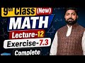 9th Math (New) | Lec-12| Exercise 7.3| Complete| Easy Explanation