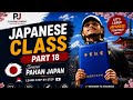 N5 LEVEL PJ JAPANESE FAST TRACK COURSE's Zoom Meeting