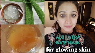 DIY Aloe Vera face mask for glowing skin | Homemade Anti-Aging face pack | skin lightening face pack