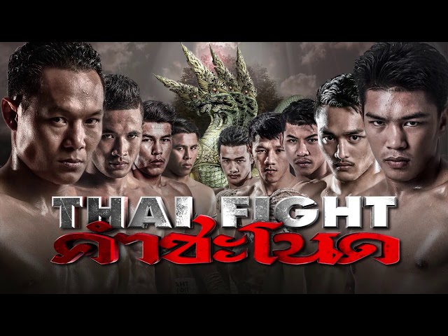 THAI FIGHT - KHAM CHANOD 2019 [ENG] class=