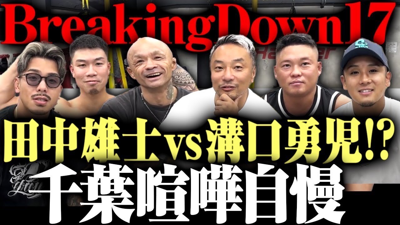 【たなかけんじ】 ID] KENJI TANAKA | VHSMAG