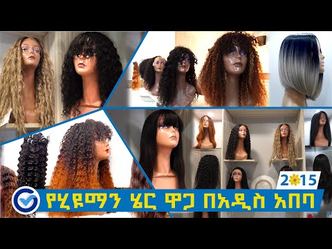 ቪዲዮ: የሆማን ልጅ መቼ ተወለደ?