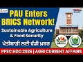 PPSC HDO 2026 | Agri Current Affairs | Lec - 1| Punjab Agricultural University Joins BRICS Network