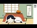 【31】みんなえらい（トークテーマ：健康のためにしてること）