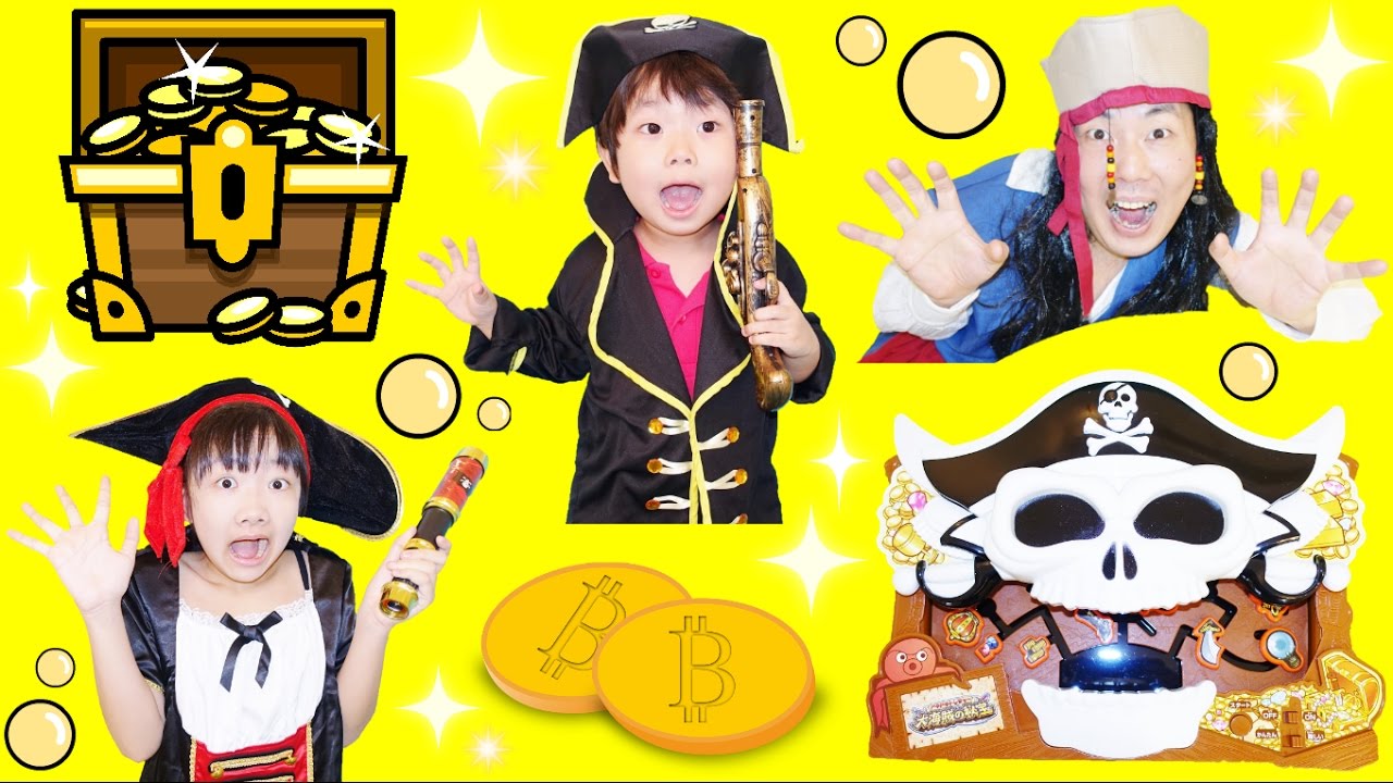 ☆海賊ごっこ！「伝説の大海賊の秘宝はどこだ～？？」☆The treasure