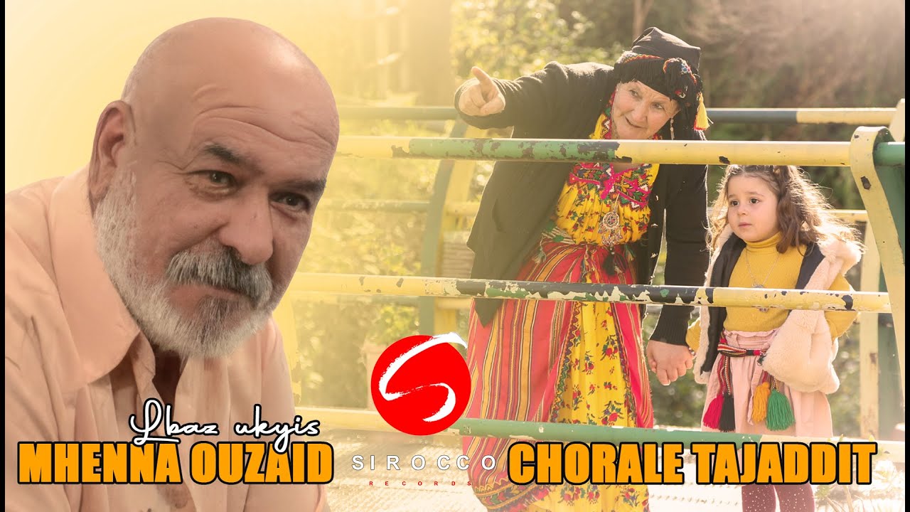 Chorale Tajaddit Duo M'henna Ouzaid  