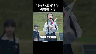 국가유공자 젤 먼저 챙겼다 빛보다 빠르게. #이재명대통령 #현충일추념식