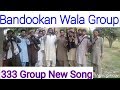 333 group farukh khokhar new song bandookaan wala group 2018