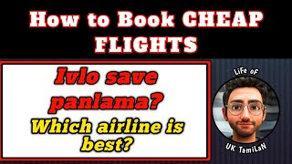 HOW TO BOOK CHEAP FLIGHTS | Best booking Websites and Airlines | Tamil screenshot 3