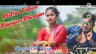 DULAR TAEN BANGEM DISAYIN NEW SANTALI RINGTONE 2021 Sanjay Babu