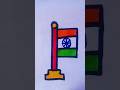 Proud Indian Flag Sketch" 🎨🇮🇳.#shorts #viral #viralvideo 🧡🤍💚💙#shorts #viral #viralvideo #shortvideo