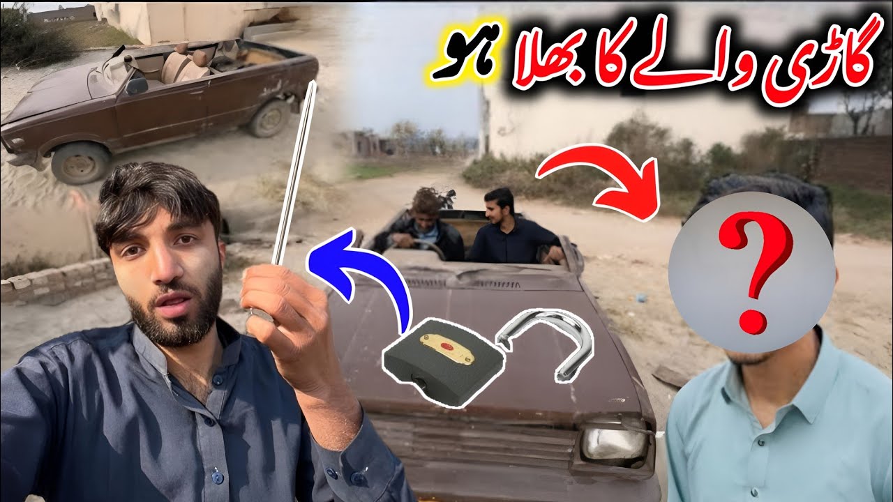 Gadi 🚗 waly ka Bhala Ho 😱