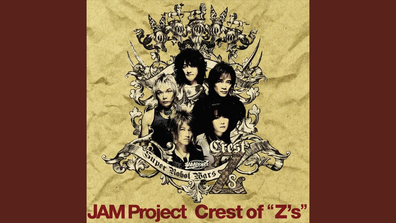 コズミック・ダンス Cosmic Dance - YouTube