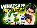 WhatsApp Ky Woh Features Jo Apko Pata Nahi Thy 😱 14 Secret WhatsApp Features in May 2026 🔥 Must Try!