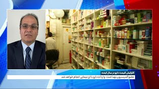 عضو کمیسیون بهداشت: واردات دارو با ارز نیمایی انجام خواهد شد