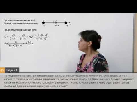 Решение задач по физике. Задача №31.