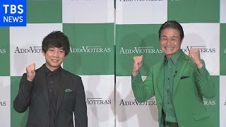 ティモンディ 独特な“発声法クイズ”【芸能】
