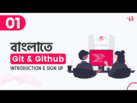 1. Git & GitHub Introduction & Account Creation Bangla  | Git & GitHub Bangla Tutorial