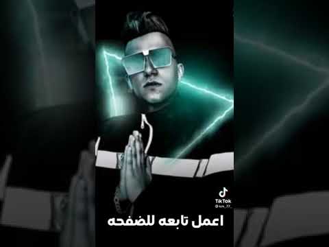 مهرجان عصام صاصا انا هبدا اشك في نفسي بجد