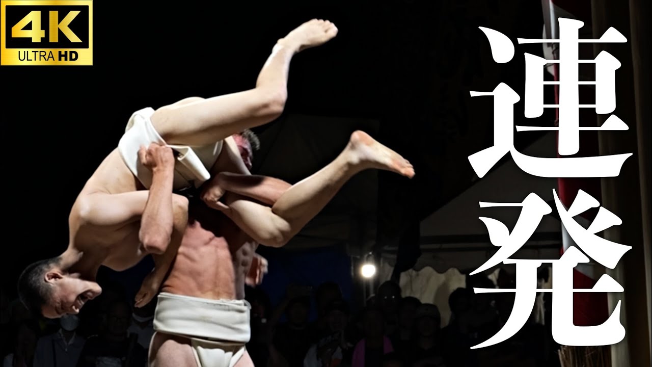 【隠岐古典相撲 番外編】異国の〝最強力士〟見参！？荒技ばかりの倒すまで終わらない五人抜き【隠岐の島 sumo】