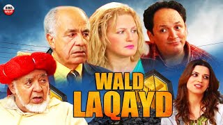 Serie Wald Laqyd Ep 3 سلسلة الكوميديا ولاد القايد الجزء