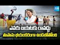 Ex MP Anuradha about CYCLONE Montha Impact in Konaseema, Chandrababu Govt | Sakshi TV