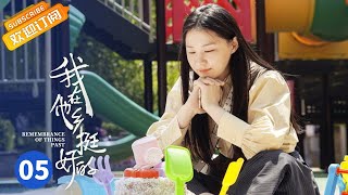 【ENG SUB】《Remembrance of Things Past 我在他乡挺好的》EP5 Starring: Zhou Yutong | Ren Suxi