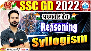 Syllogism Reasoning Tricks | Syllogism | SSC GD Reasoning #62 | SSC GD Reasoning | SSC GD Exam 2022