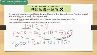 Week 5 Distance learning Math Day 4