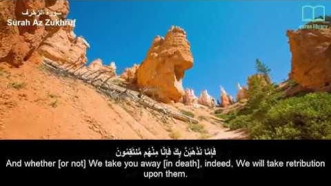 سورة الزخرف - سعد الغامدي - مترجم | Surah Az Zukhruf - Saad Alghamdi - English subtitles