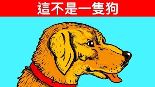 11個讓你“眼”洞大開的視錯覺