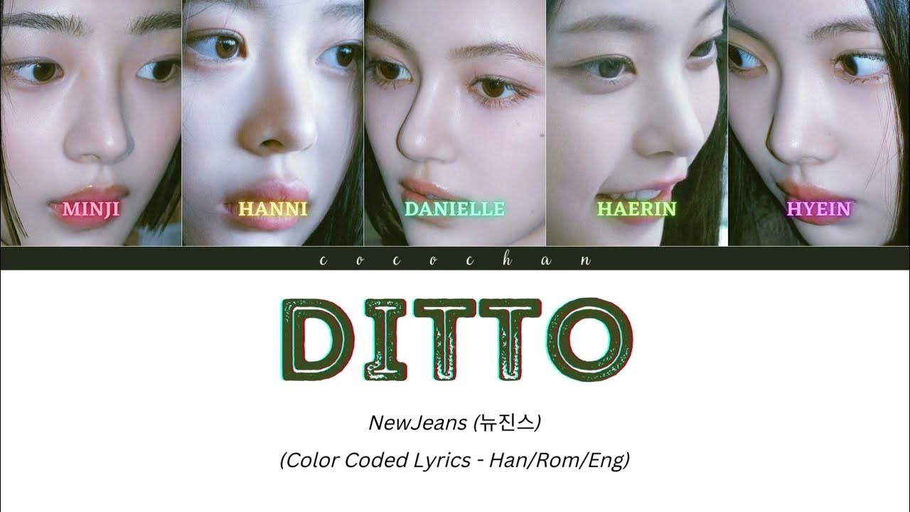 NewJeans (뉴진스) – Ditto Lyrics