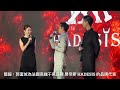 簡報：郭富城為法國高端干邑品牌 黑帝斯 HADESIS 的品牌代言